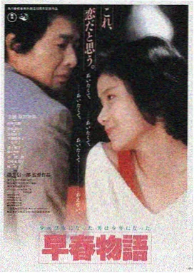 电影长夜微光在线影院观看封面